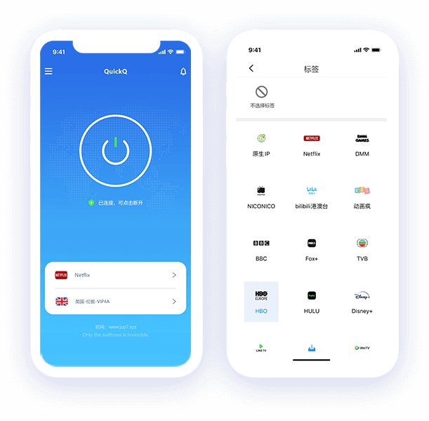 QuickQ AI智能加速界面